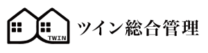 株式会社ツイン総合管理